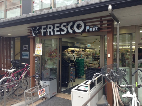 京都市上京区一松町の土地(フレスコプチ烏丸今出川店)
