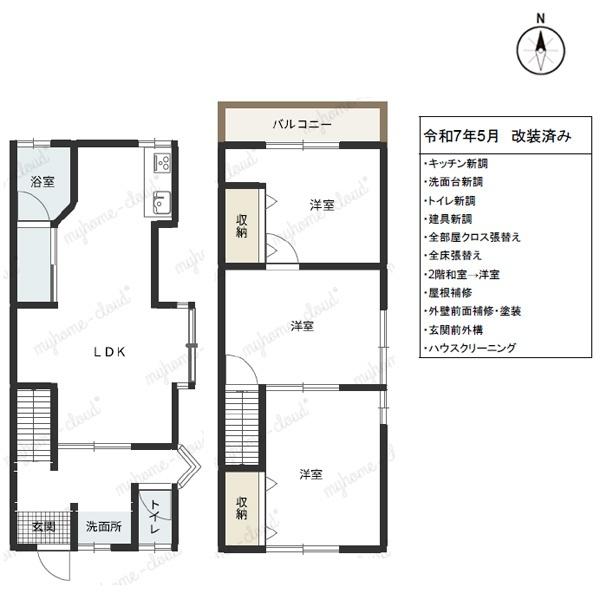 京都市左京区修学院狭間町の中古テラスハウス