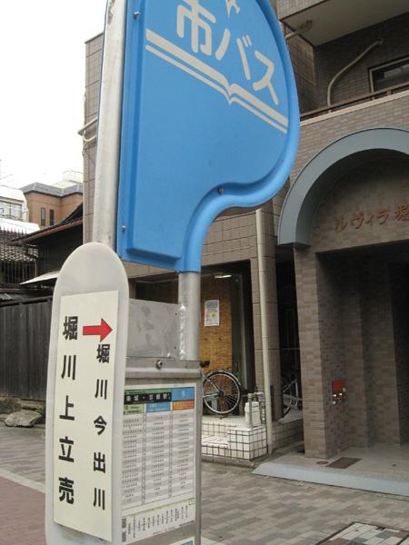 ルヴィラ堀川