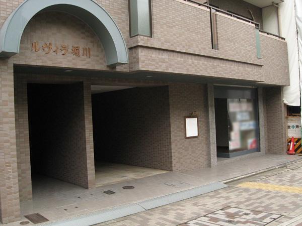 ルヴィラ堀川