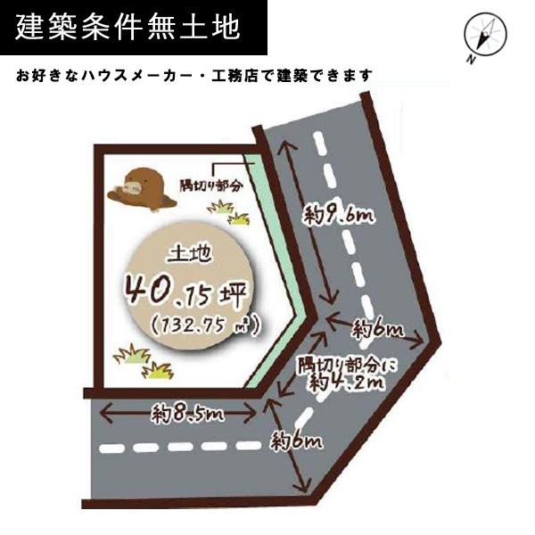 京都市左京区静市市原町の土地