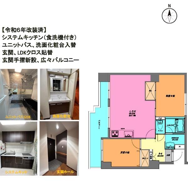 フォルム堀川今出川
