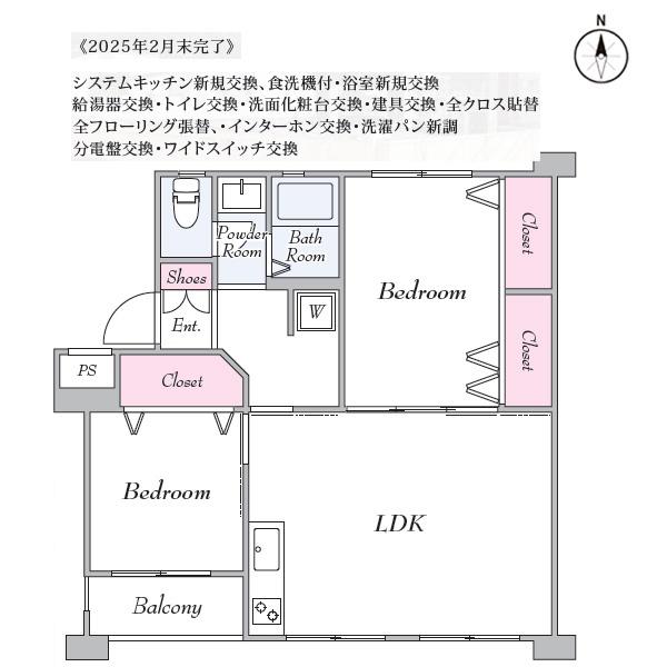 プラザ修学院修学院住宅B棟