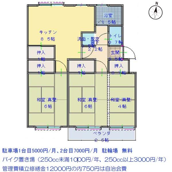 岩倉村松団地