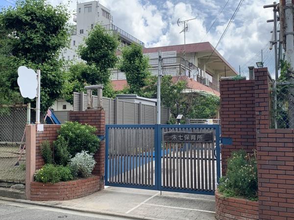 京都市中京区壬生下溝町の中古一戸建て(朱七保育所)
