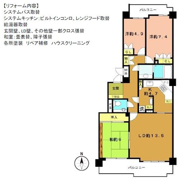 パークハイム宝ヶ池銀杏館