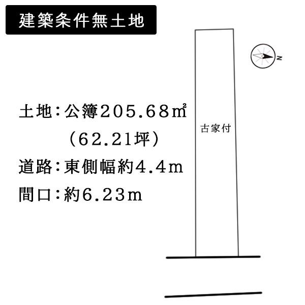 京都市上京区堀川通寺之内上る４丁目天神北町の売土地