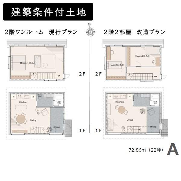 京都市左京区静市市原町の土地