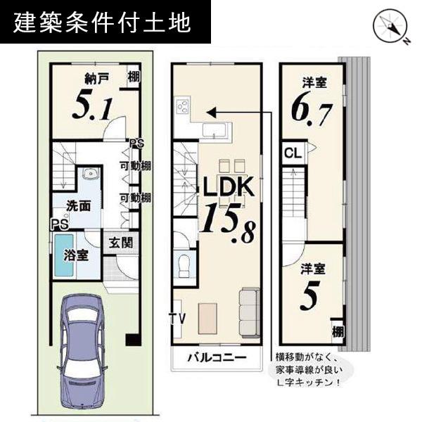 京都市左京区高野泉町の土地