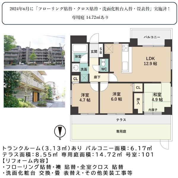 リソシエ宝ヶ池