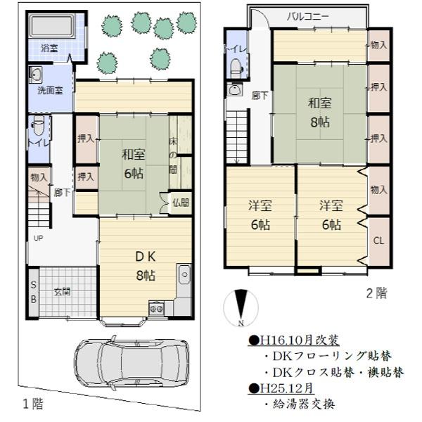 京都市東山区今熊野南日吉町の中古一戸建