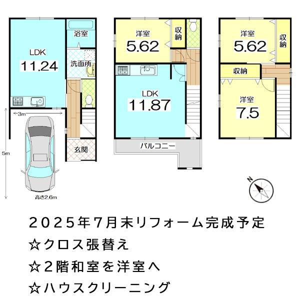 京都市左京区高野玉岡町の中古一戸建て