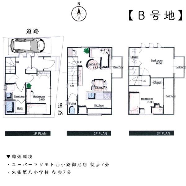 Ｂ号地