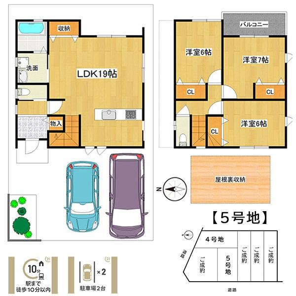 ５号地