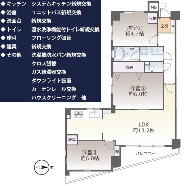 コスモ堀川寺之内