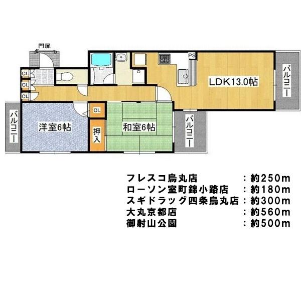 ローレルコート室町