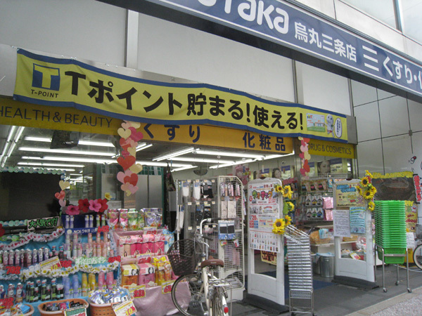 ローレルコート室町(ドラッグユタカ烏丸三条店)