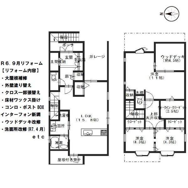 京都市北区大宮西小野堀町の中古一戸建