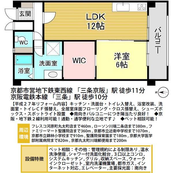 コープ鴨川Ｂ棟