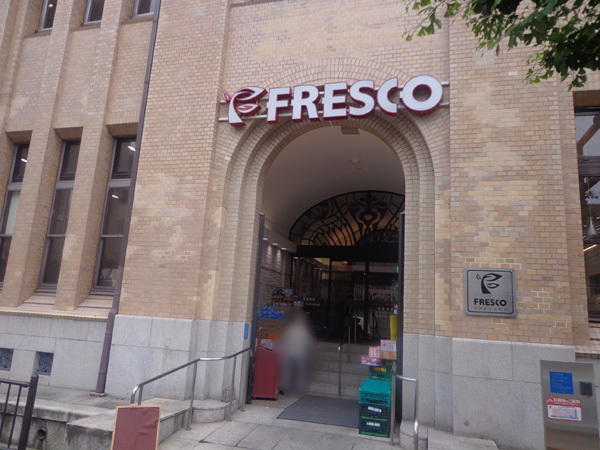 コープ鴨川B棟(フレスコ河原町丸太町店)