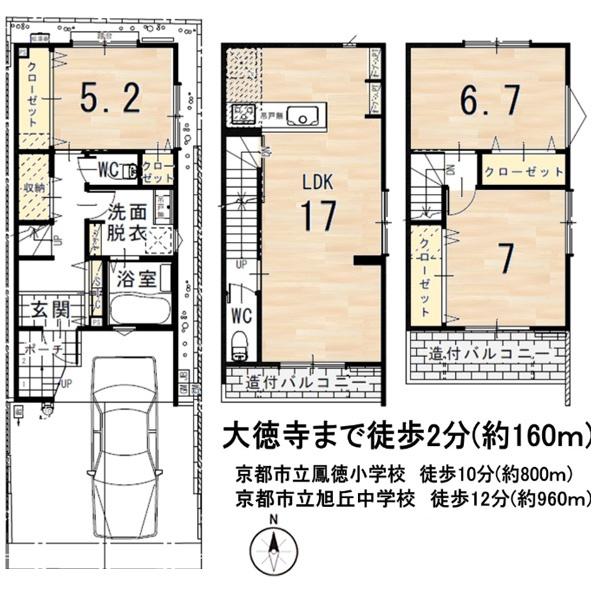 京都市北区紫野門前町の新築一戸建