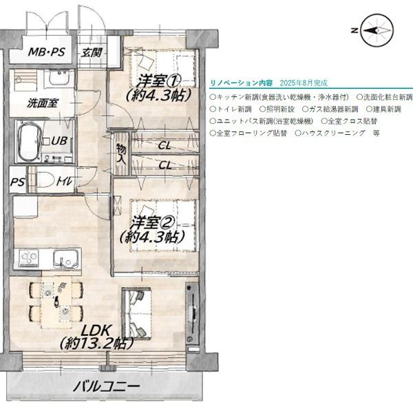 京都上京ハウス１号棟