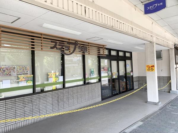 京都市東山区一橋野本町の中古一戸建て(ステップ今熊野)