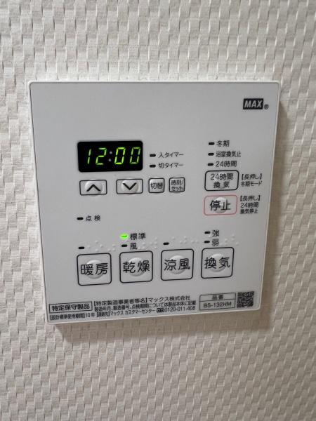 グランドメゾン修学院１番館