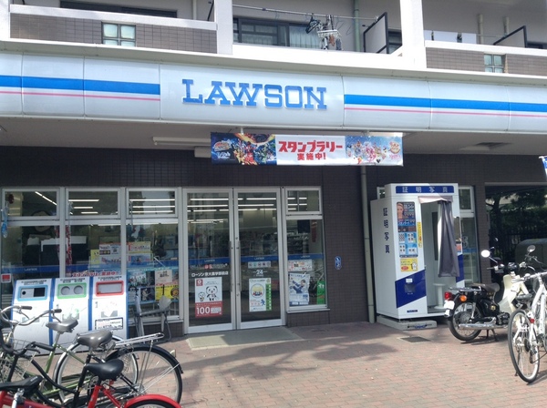 リーガル京都北白川(ローソン京大農学部前店)
