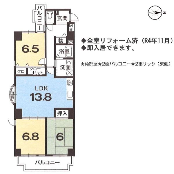 ライオンズマンション聚楽二条