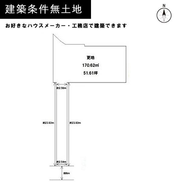 京都市北区紫野下柳町の売土地
