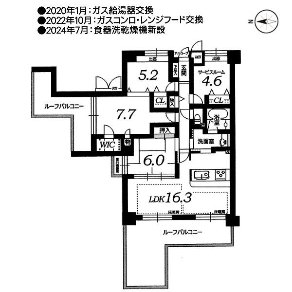 フォルム聖護院別邸
