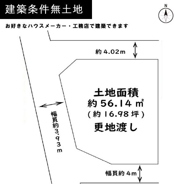 京都市東山区今熊野南日吉町の売土地