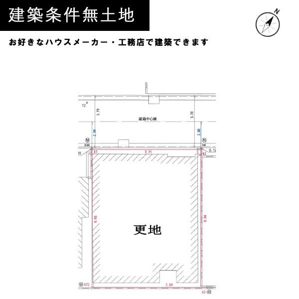 京都市北区衣笠氷室町の売土地