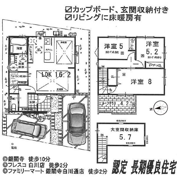 2号地