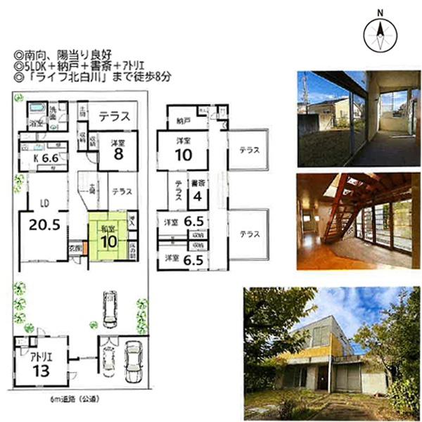 京都市左京区一乗寺木ノ本町の中古一戸建