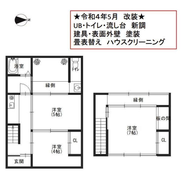京都市東山区本町１８丁目の中古テラスハウス