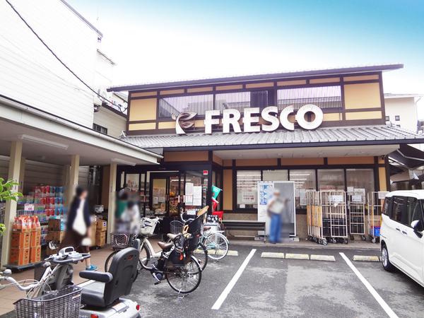 京都市東山区本町１８丁目の中古一戸建て(フレスコ今熊野店)