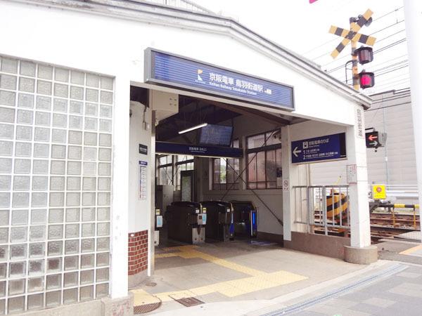 京都市東山区本町１８丁目の中古一戸建て(鳥羽街道駅(京阪本線))