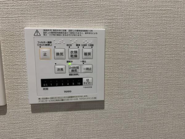 フレックス高野