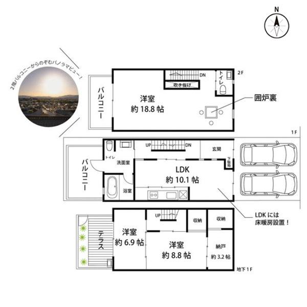 京都市左京区吉田中大路町の中古テラスハウス