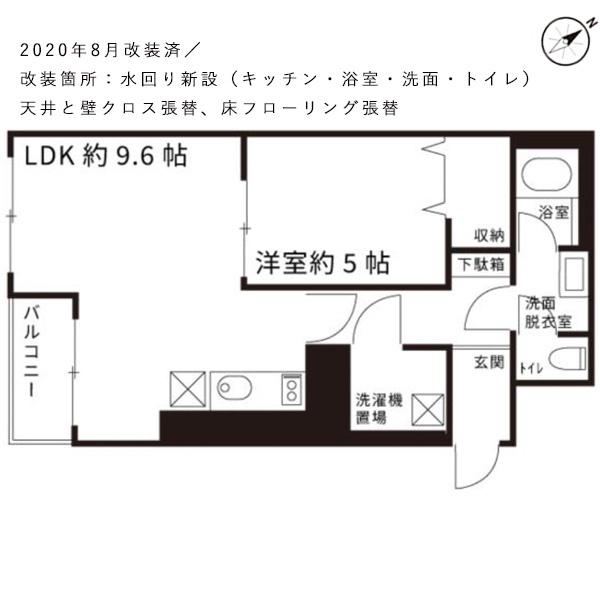 シャトー清水