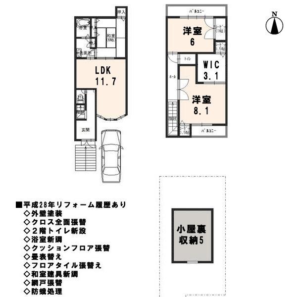 京都市左京区鹿ケ谷桜谷町の中古一戸建