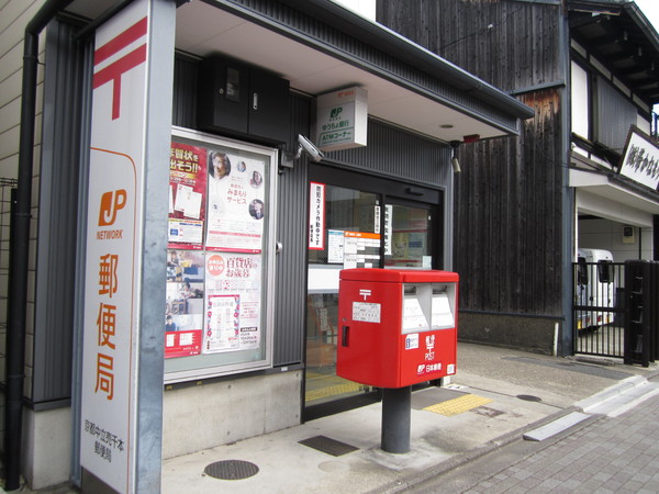 京都市上京区浄福寺通一条下る東西俵屋町の中古一戸建て(京都中立売千本郵便局)