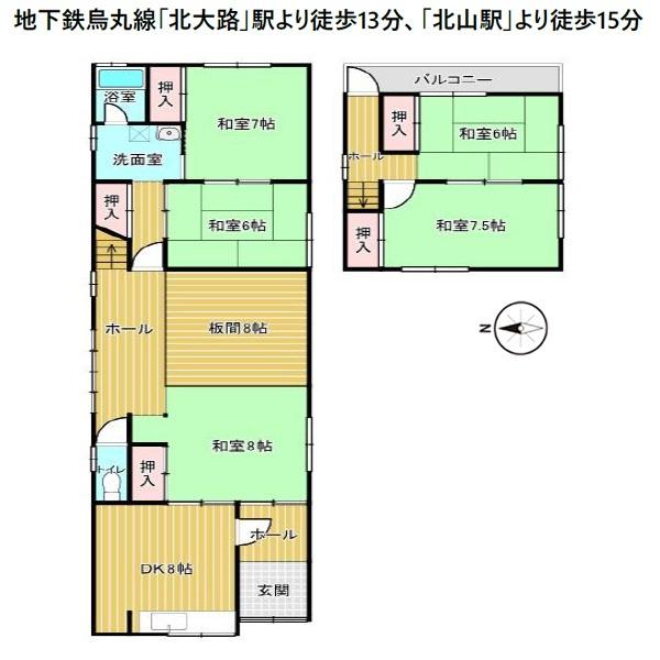京都市北区小山東玄以町の中古一戸建