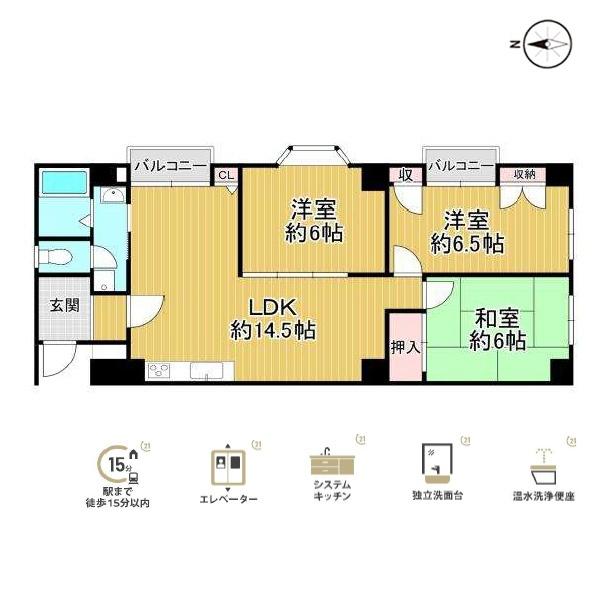 西陣グランドハイツ