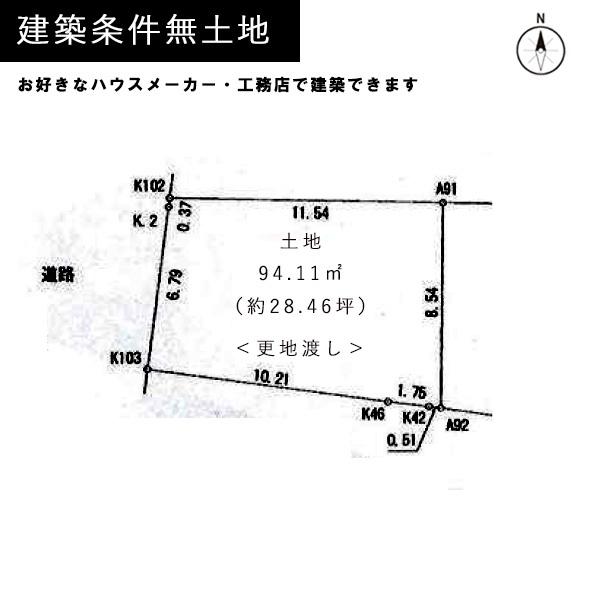 京都市北区紫野東藤ノ森町の売土地