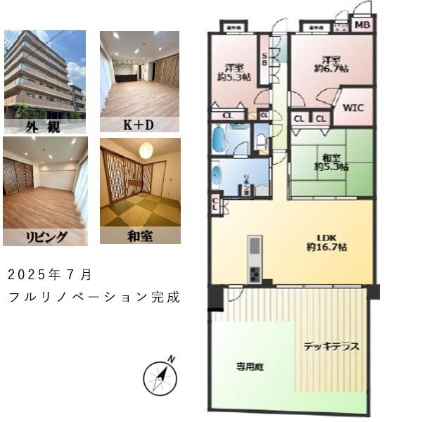 ローレルコート今出川