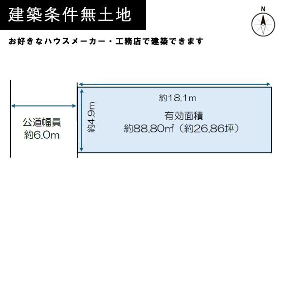 京都市上京区出水通千本東入尼ケ崎横町の売土地