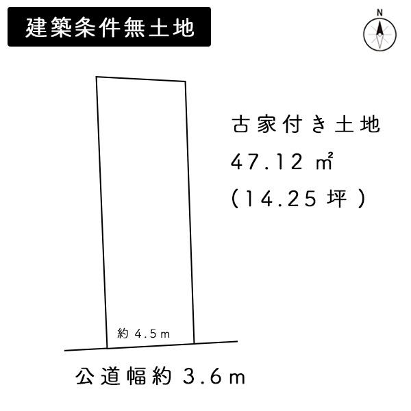 京都市東山区今熊野宝蔵町の売土地